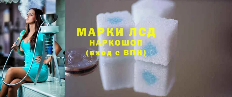 Продажа наркотиков Любим MDMA  Гашиш  МАРИХУАНА  КОКАИН  Alpha PVP 