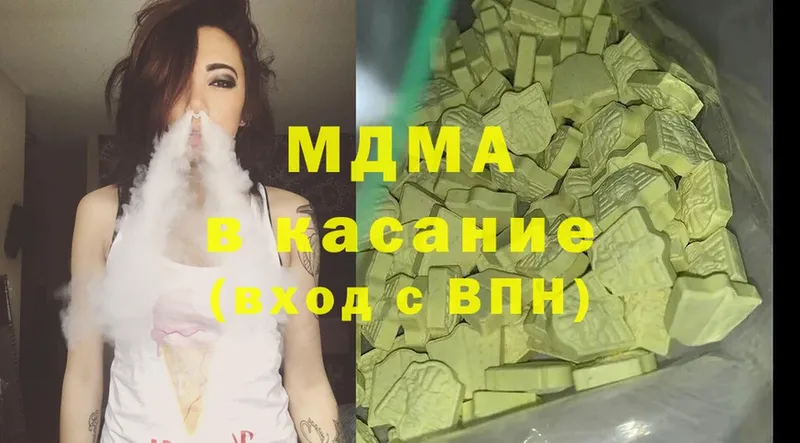 MEGA как войти  Любим  MDMA Molly  даркнет сайт 